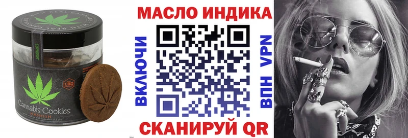 Canna-Cookies конопля  Шарыпово 