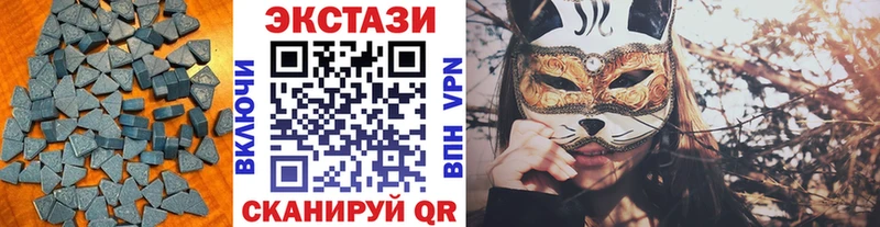 МЕГА tor  Шарыпово  Экстази таблы 