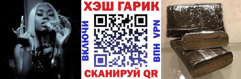 ГАШ VHQ  Шарыпово 