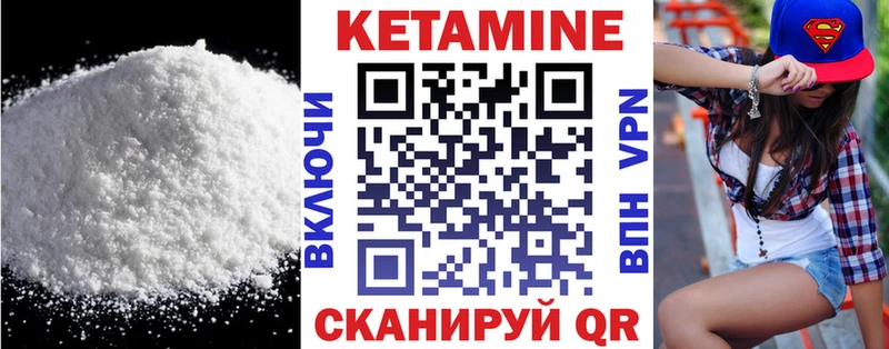 блэк спрут tor  Шарыпово  КЕТАМИН ketamine  дарнет шоп 