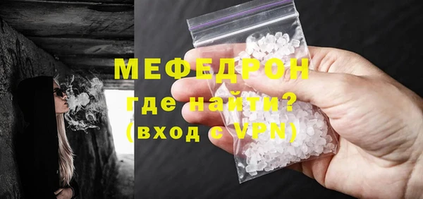 метадон Абинск