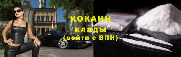 метадон Абаза