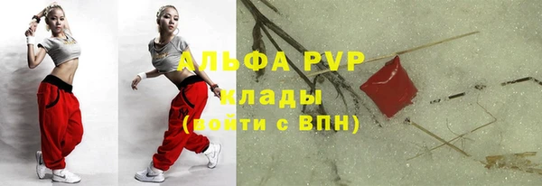 метадон Абинск