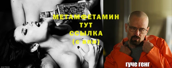 метадон Абинск
