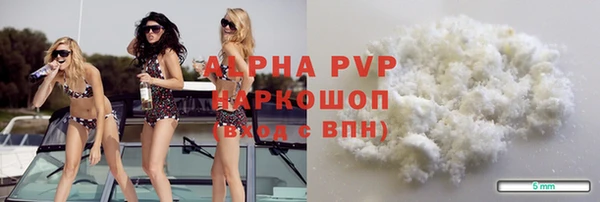 метадон Абинск