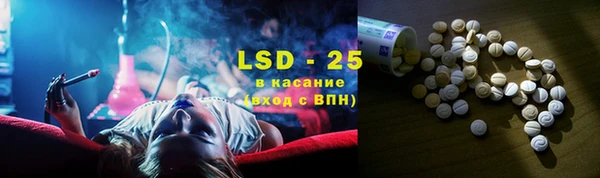 метадон Абинск