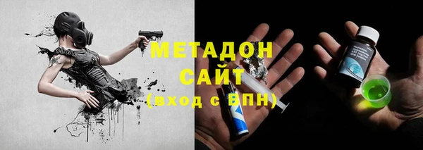 мяу мяу кристалл Переславль-Залесский