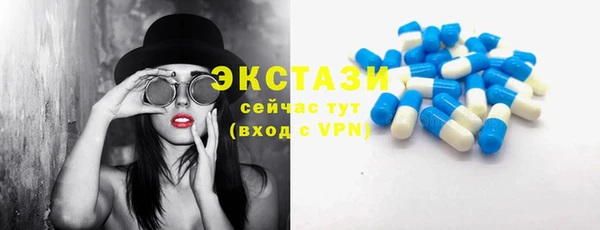 круглые Абдулино
