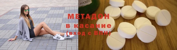 метадон Абинск