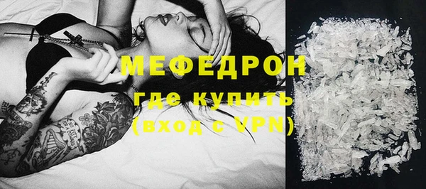 метадон Абинск