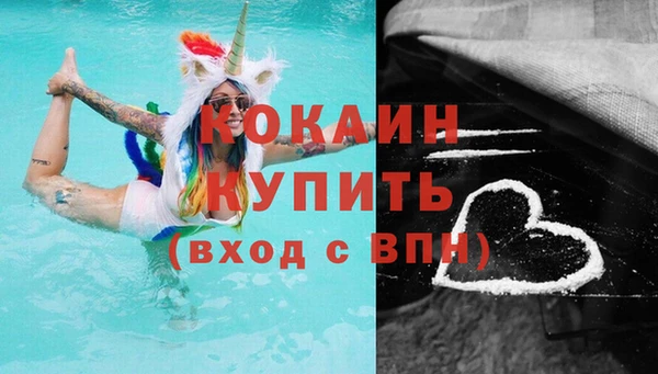 метадон Абаза