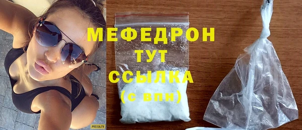 ешки Пересвет