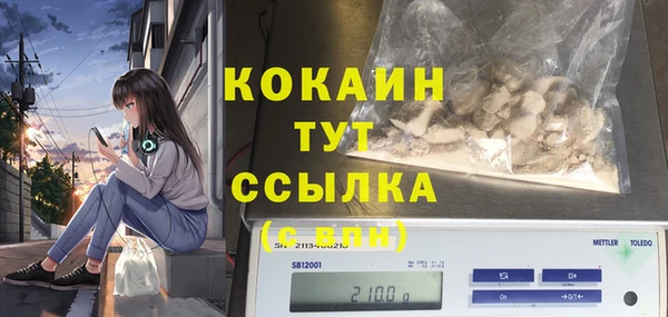 кокаин VHQ Алзамай
