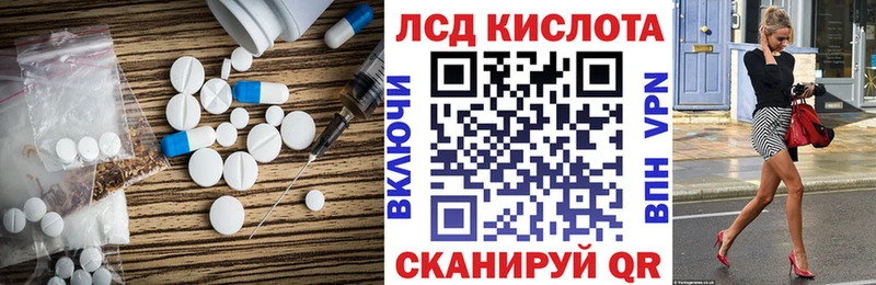 MEGA зеркало  Шарыпово  Лсд 25 экстази кислота 