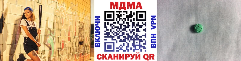 МДМА кристаллы закладка кракен как зайти Шарыпово