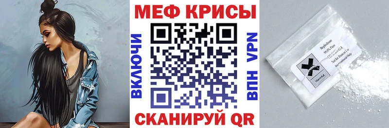 Мефедрон мяу мяу  Шарыпово 